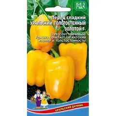 Семена Перец сладкий Уральский толстостенный золотой F1 (а/ф Уральский Дачник)