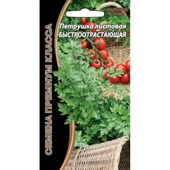 Семена Петрушка Быстроотрастающая - листовая (а/ф Уральский Дачник)