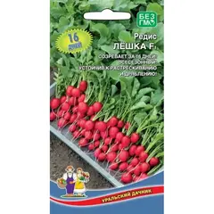 Семена Редис Лёшка F1 (а/ф Уральский Дачник)