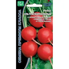 Семена Редис Ультраскороспелый (а/ф Уральский Дачник)
