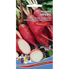 Семена Редька Зарево (а/ф Уральский Дачник)