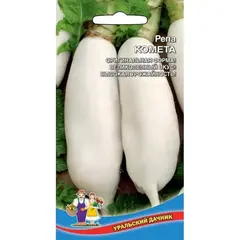 Семена Репа Комета (а/ф Уральский Дачник)