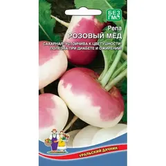 Семена Репа Розовый Мед (а/ф Уральский Дачник)