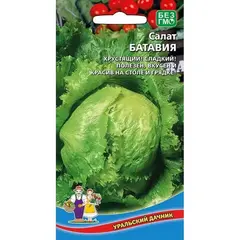 Семена Салат Батавия (а/ф Уральский Дачник)