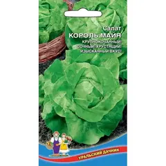 Семена Салат Король Майя (а/ф Уральский Дачник)