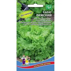 Семена Салат Рижский (а/ф Уральский Дачник)
