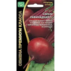 Семена Свекла Рафинадная F1 (а/ф Уральский Дачник)