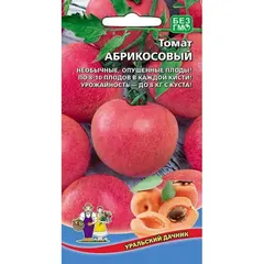 Семена Томат Абрикосовый (а/ф Уральский Дачник)