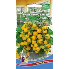 Семена Томат Балконное Чудо Золотое (а/ф Уральский Дачник)