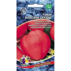 Семена Томат Воловье сердце (а/ф Уральский Дачник)