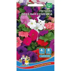 Семена Петуния Веселая семейка (а/ф Уральский Дачник)