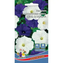 Семена Петуния День иесь F1 (а/ф Уральский Дачник)