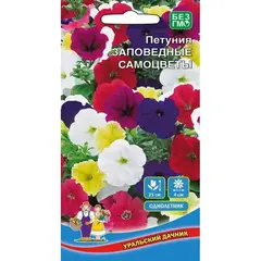 Семена Петуния Заповедные самоСемена (а/ф Уральский Дачник)