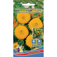 Семена Подсолнечник Плюшевый Мишка (а/ф Уральский Дачник)