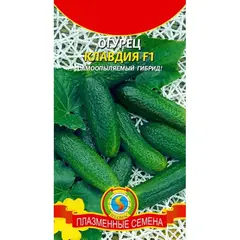 Семена Огурец Клавдия F1 (а/ф Плазменные семена)