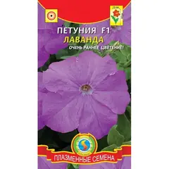 Семена Петуния F1 Лаванда (серия Prism) (а/ф Плазменные семена)