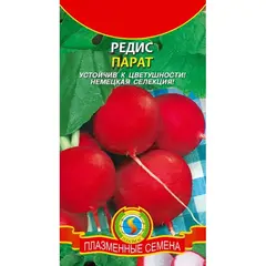 Семена Редис Парат (а/ф Плазменные семена)