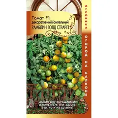 Семена Томат F1 ампельный Рамблин Голд Страйп (а/ф Плазменные семена)