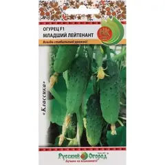 Семена Огурец Младший Лейтенант F1 (10шт. а/ф Русский Огород)