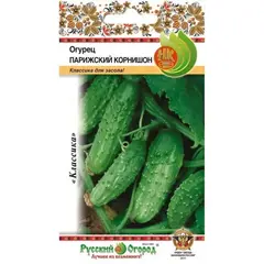 Семена Огурец Парижский корнишон (0,5г. а/ф Русский Огород)