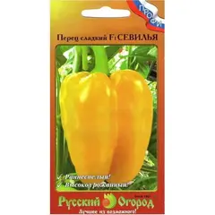 Семена Перец сладкий Севилья F1 (12шт. а/ф Русский Огород)
