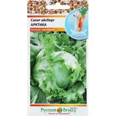 Семена Салат кочанный Айсберг Арктика (1г. а/ф Русский Огород)