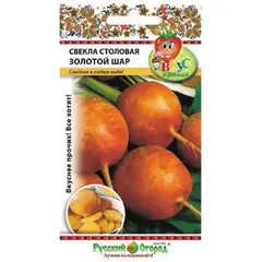Семена Свекла Золотой шар (1г. а/ф Русский Огород)