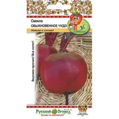 Семена Свекла Обыкновенное чудо (120шт. а/ф Русский Огород)
