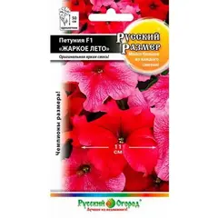 Семена Петуния F1 Русский размер Жаркое лето смесь (15шт. а/ф Русский Огород)