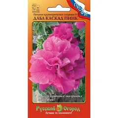 Семена Петуния Дабл Каскад Пинк F1 махровая (10шт. а/ф Русский Огород)