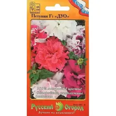 Семена Петуния ДУО F1 гибридная (12шт. а/ф Русский Огород)