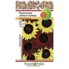 Семена Подсолнечник Луна иесь (0,5г. а/ф Русский Огород)