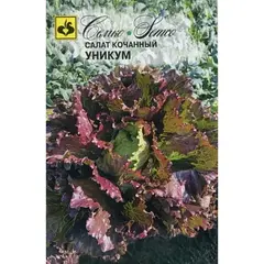 Семена Салат кочанный Уникум (а/ф Семко)