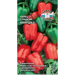 Семена Перец сладкий Аннушка (а/ф Седек)