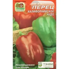 Семена Перец Калифорнийское чудо, сладкий 0,2 г (а/ф Наш сад)