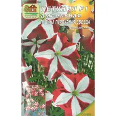 Семена Петуния Лавина Пурп. звезда F1, ампельн. 10 др. (а/ф Наш сад)