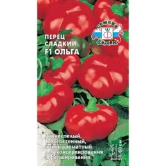 Семена Перец сладкий Ольга F1 (а/ф Седек)