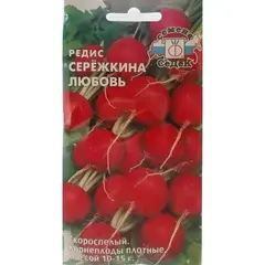 Семена Редис Сережкина любовь (а/ф Седек)