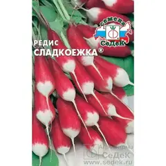 Семена Редис Сладкоежка® (а/ф Седек)