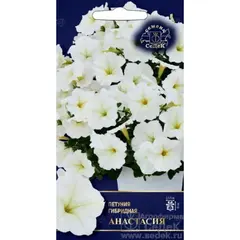 Семена Петуния многоцветковая Анастасия F1 шт (а/ф Седек)