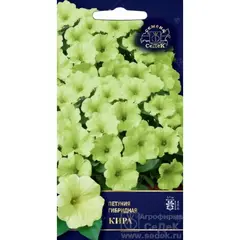 Семена Петуния Кира F1 (а/ф Седек)