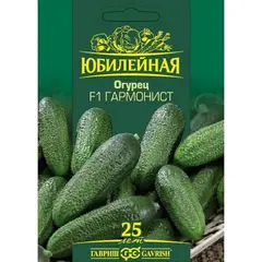 Семена Огурец Гармонист F1, серия Юбилейный 25 шт.(а/ф Гавриш)