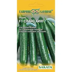 Семена Огурец Слайс Кинг F1 5 шт. (а/ф Гавриш)