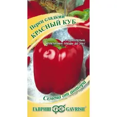 Семена Перец сладкий Красный куб 0,2 г (а/ф Гавриш)