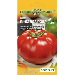 Семена Томат Бэлла Роса F1 8 шт. (а/ф Гавриш)