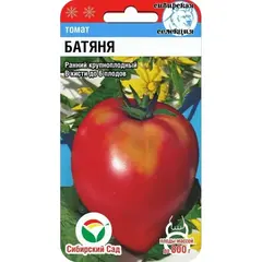 Семена Томат Батяня 20шт (а/ф Сибирский Сад)