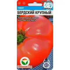 Семена Томат Бердский крупный 20шт (а/ф Сибирский Сад)