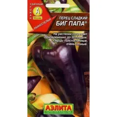 Семена Перец Сладкий Биг Папа (а/ф Аэлита)