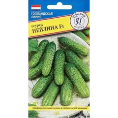 Семена Огурец Нейлина F1 5шт (а/ф Престиж)