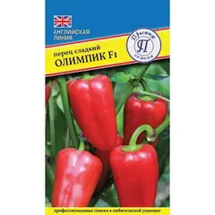 Семена Перец Сладкий Олимпик F1 5шт (а/ф Престиж)